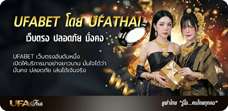 Banner wing888 wallet แนะนำ — แทงบอลออนไลน์ คาสิโน หวย มวย สล็อต ครบวงจร