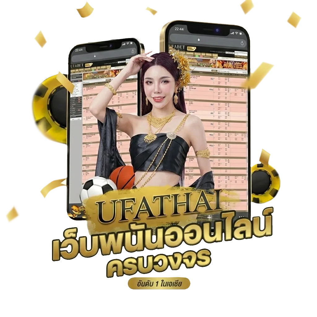 wing888 wallet โปรโมชั่น — สมาชิกทุกคน