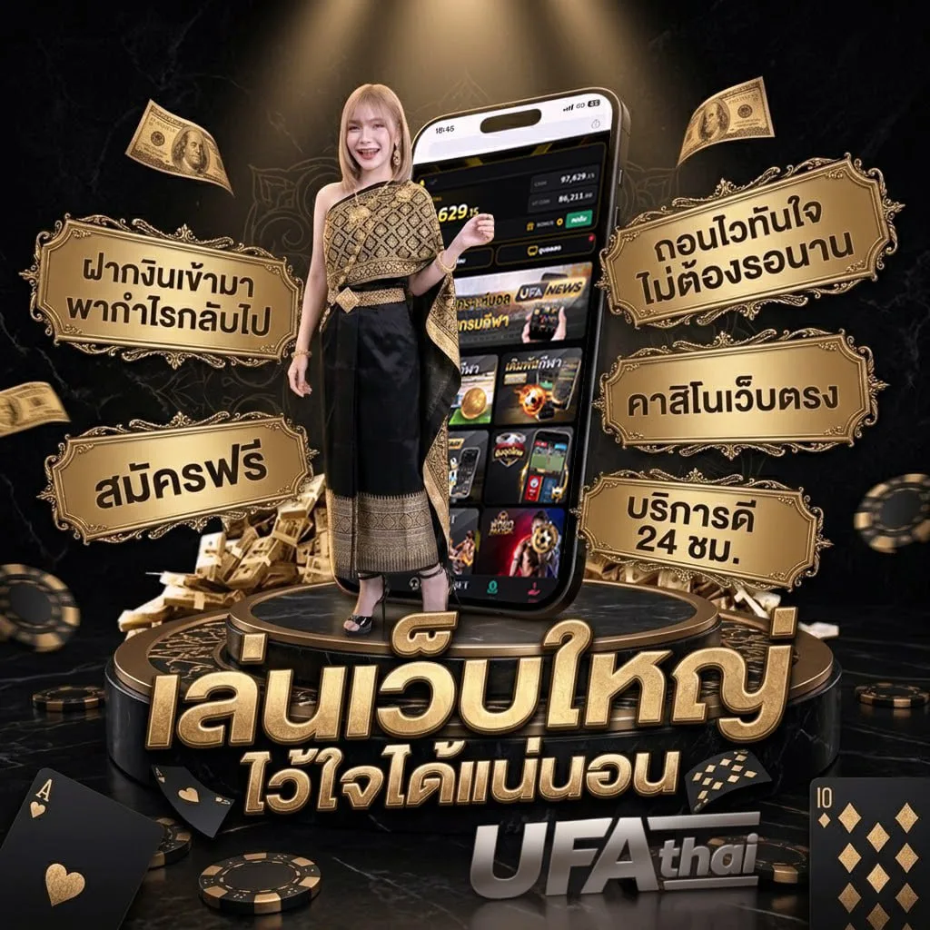 wing888 wallet Brand Banner — ตัวแทน UFABET