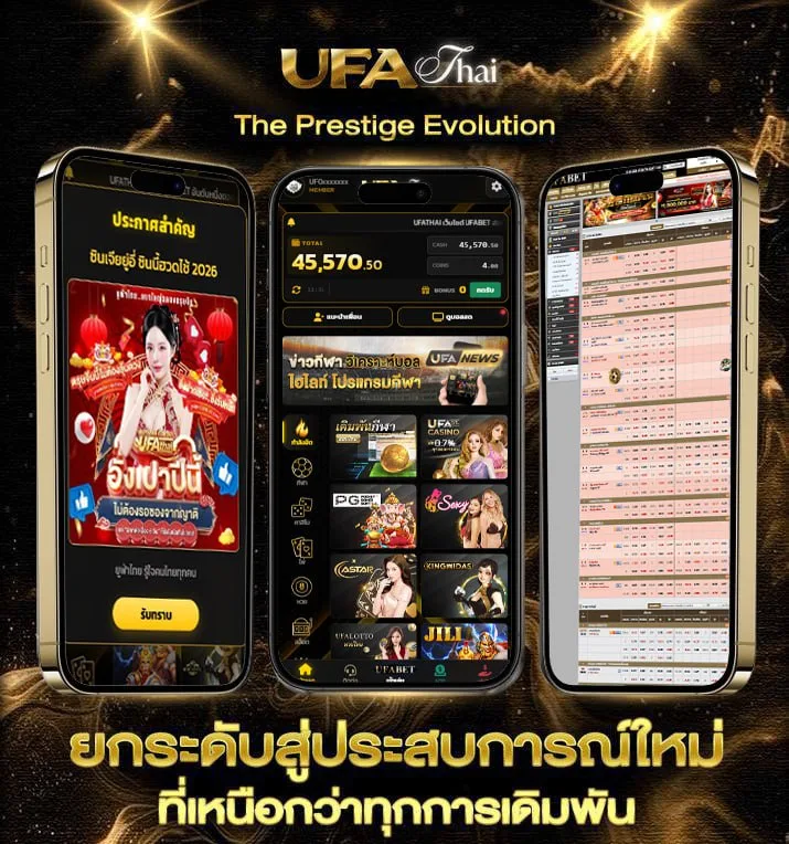 wing888 wallet  เว็บตรง UFABET